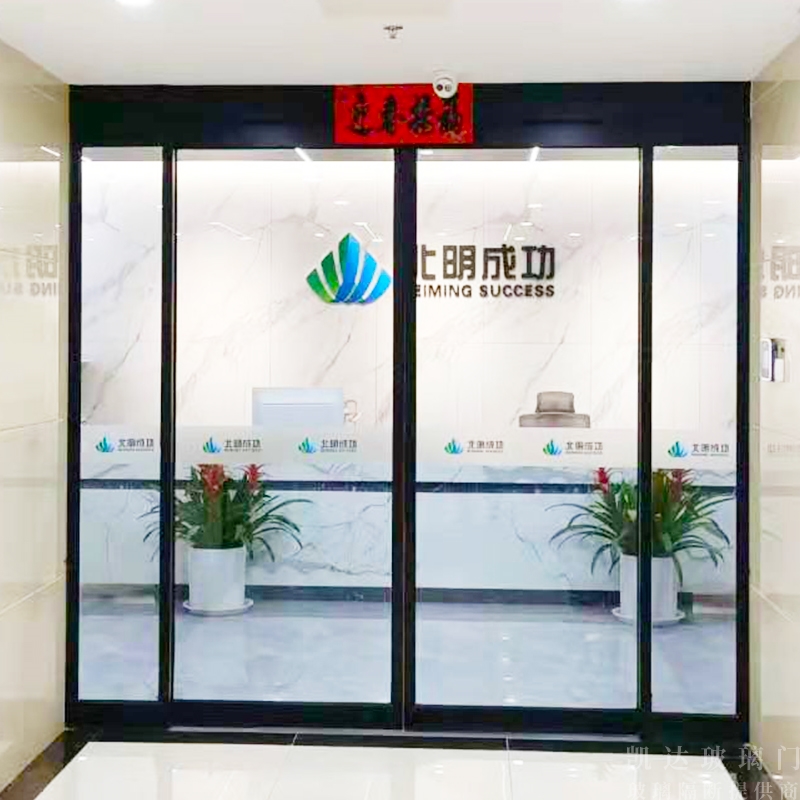 济南玻璃门厂家为大家讲解其类型！