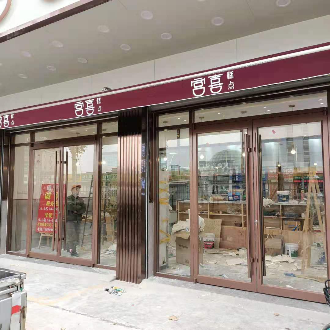 肯德基门的防水功能怎么做?